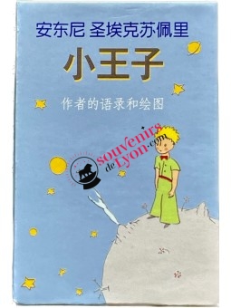 Magnet le Petit Prince livre chinois 1 chez Souvenirsdelyon.Com