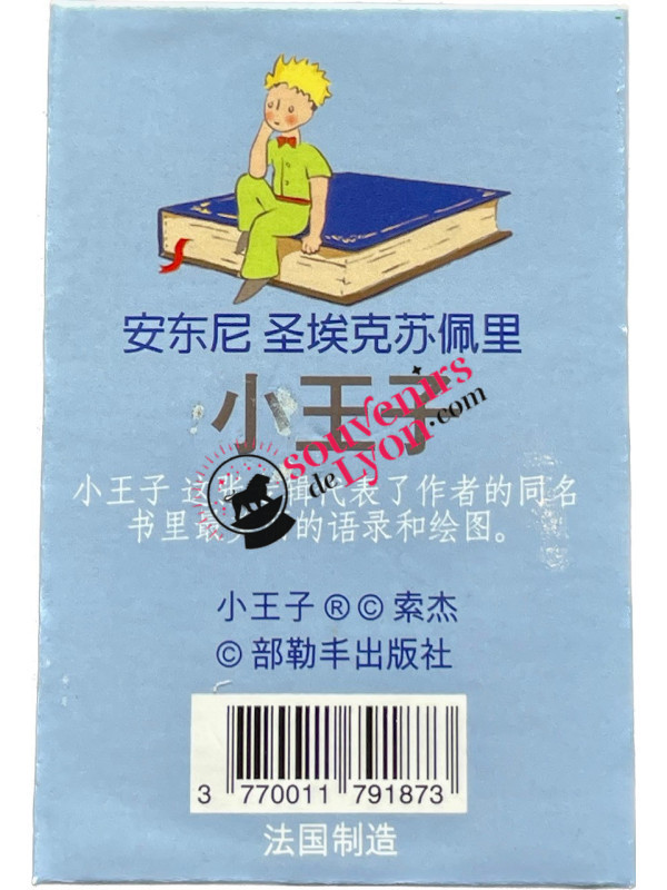 Magnet le Petit Prince livre mandarin 3 chez Souvenirsdelyon.Com