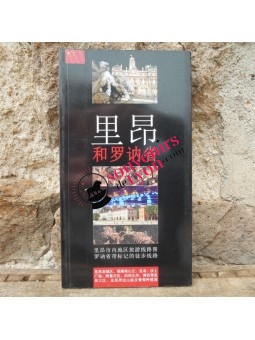 Livre Lyon Balades guidées en chinois chez Souvenirsdelyon.com